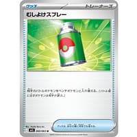 69844s