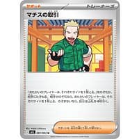69845c