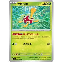 69853b