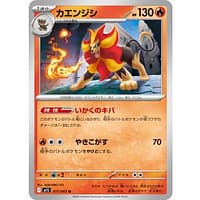 69858s