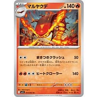 69860b