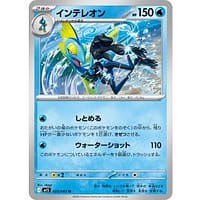 69870b