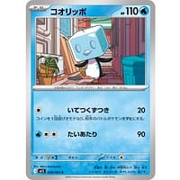 69873d