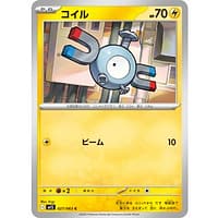 69874b