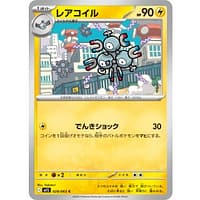 69875b