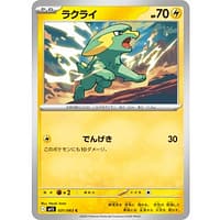 69878a