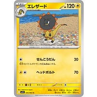 69882b