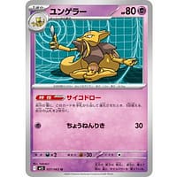 69884b