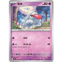 69894s