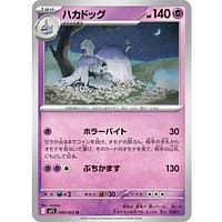 69895b