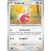 69899d