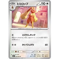 69901d