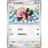 69902d
