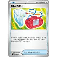 69934b