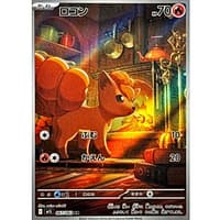 70026c