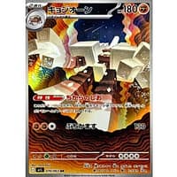 70029c