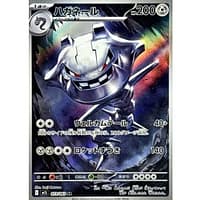 70032c