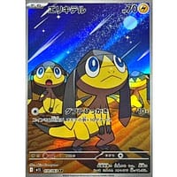 70058c