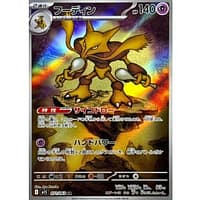 70059c