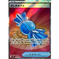 70070b