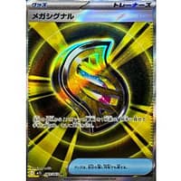 70071c
