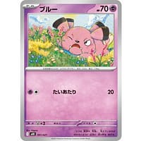 71070b