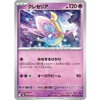 71072s