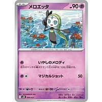 71073a