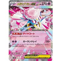 71074b