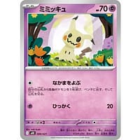 71075s