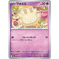 71076c