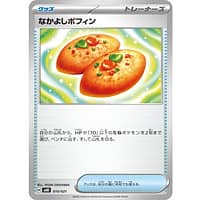 71079a