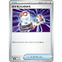 71081c