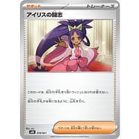 71087c