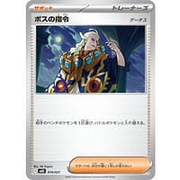 71088d