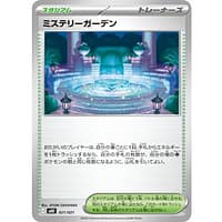71090b