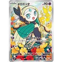 71091c