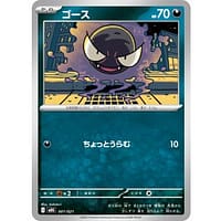 71092b
