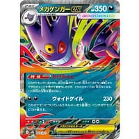 71094b