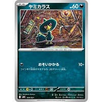 71095c