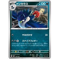 71096d