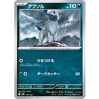 71098d