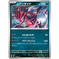 71099b