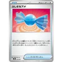 71103s