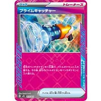 71104c