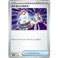 71105c