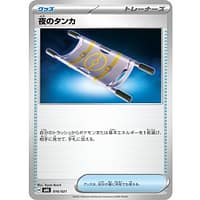 71107s