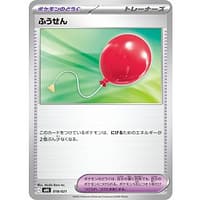 71109s