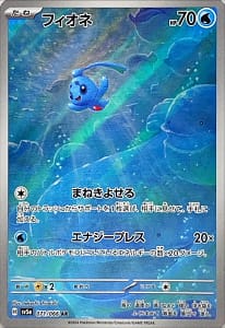 54791