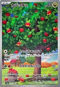 54797